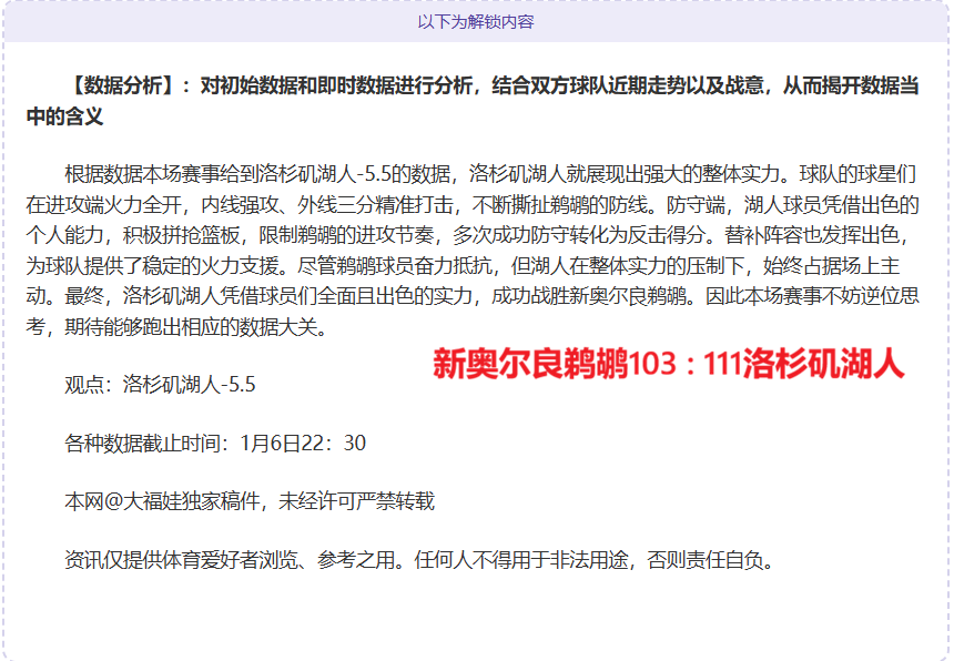 激战一触即,阿巴塔与迪,拜青年国民,星际娱乐,星际娱乐官网,星际娱乐官网