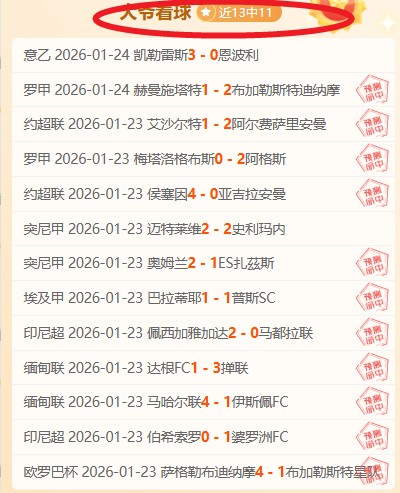 津琴科加盟,阿森纳,号球衣闪耀,星际娱乐,星际娱乐官网,星际娱乐官网