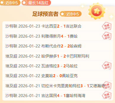 拜仁胜利主,穆勒喜提双,响打破纪录,星际娱乐,星际娱乐官网,星际娱乐官网