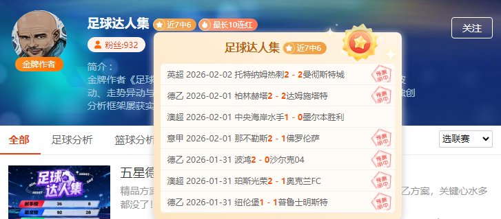 切尔西重返,英超冠军行,列尚需,星际娱乐,星际娱乐官网,星际娱乐官网