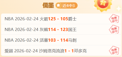 梅西关键传,姆巴佩读秒,绝杀,星际娱乐,星际娱乐官网,星际娱乐官网