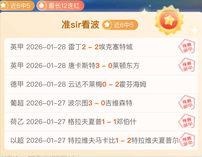 萊斯特城,敗給熱刺,凱恩獨中兩,星际娱乐,星际娱乐官网,星际娱乐官网