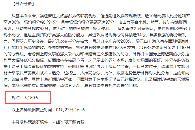 杨瀚森王俊,杰有望归队,中国男篮目,星际娱乐,星际娱乐官网,星际娱乐官网