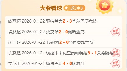 西海岸海港,险失冠军机,平局悬念迭,星际娱乐,星际娱乐官网,星际娱乐官网