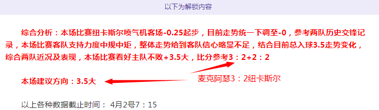 蒙特瑞女足,墨女超专家,预测,星际娱乐,星际娱乐官网,星际娱乐官网