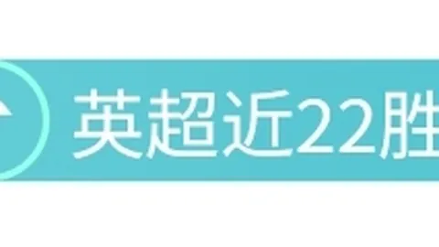 《意外转折！德容红牌助力，阿劳霍意外登场，弗里克战术调整揭秘》