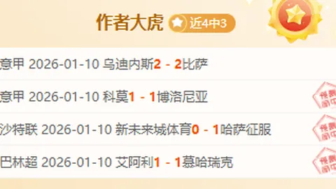 【高效精炼】每日仅挑战1-3局，品质至上，体验非凡！