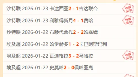 “拜仁胜利主场，穆勒喜提双响打破纪录”