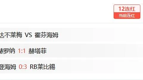 伊朗队连胜传奇！揭秘制胜之道，今日对决势不可挡！