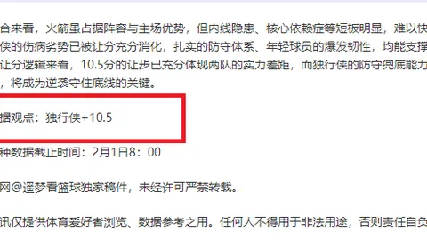 中国足球英雄徐彬出征英格兰！官方微博喊话：瞩目你的璀璨星光闪耀绿茵场！