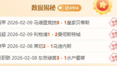 《揭秘中超风云：媒体热议国安团队，虽无冠军荣耀，清白形象更显风范》