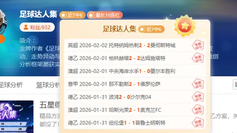 切尔西重返英超冠军行列尚需3-5年，稳步推进重建之路