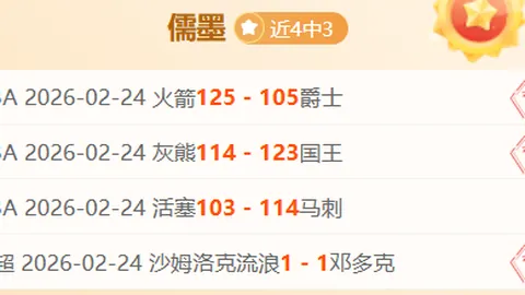 梅西关键传射，姆巴佩读秒绝杀，巴黎圣日耳曼1-0力克雷恩