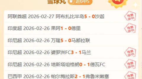 2025赛季意杯赛事赛程安排表