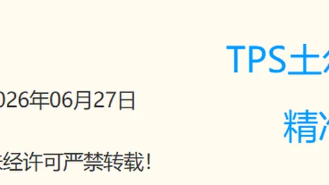 星际娱乐，星际娱乐互动， 065534