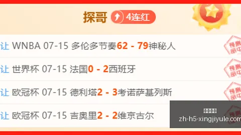 星际娱乐，星际娱乐App， 070739 0