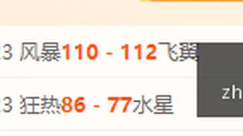 星际娱乐 071518