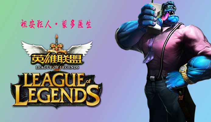 固的防守与
