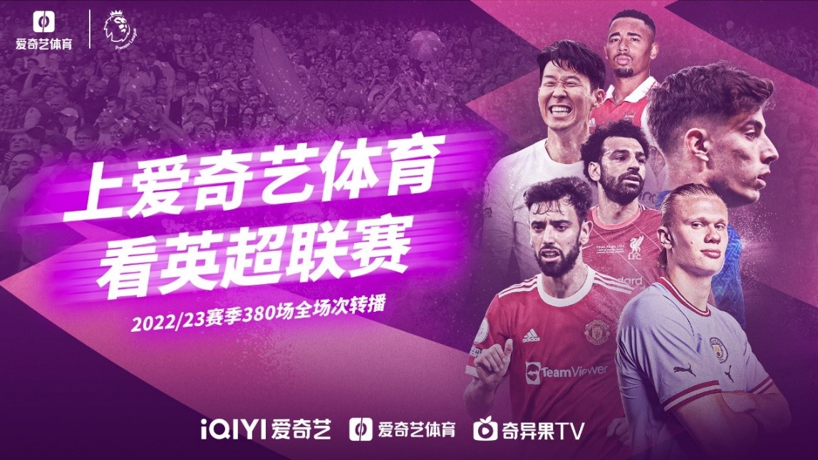 篮在湖人队